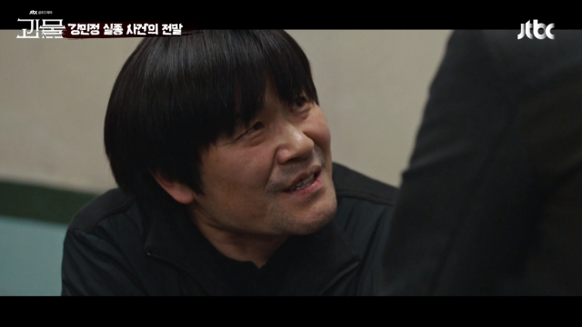 jtbc 금토드라마