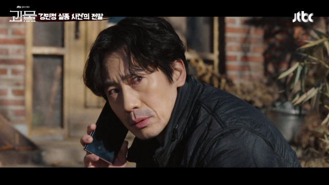 jtbc 금토드라마