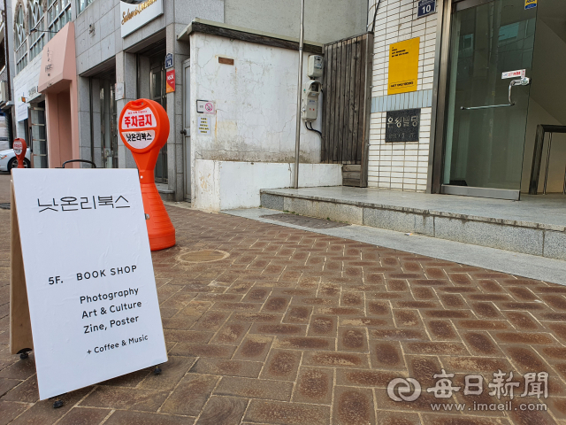 사진 관련 서적을 판매하고 있는 동네책방