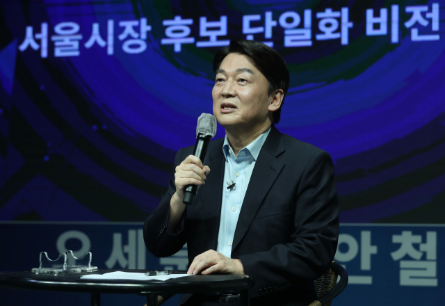 국민의당 안철수 서울시장 후보가 15일 서울 영등포구 더플러스 스튜디오에서 열린 단일화 비전발표회에서 취재진의 질문에 답하고 있다. 연합뉴스