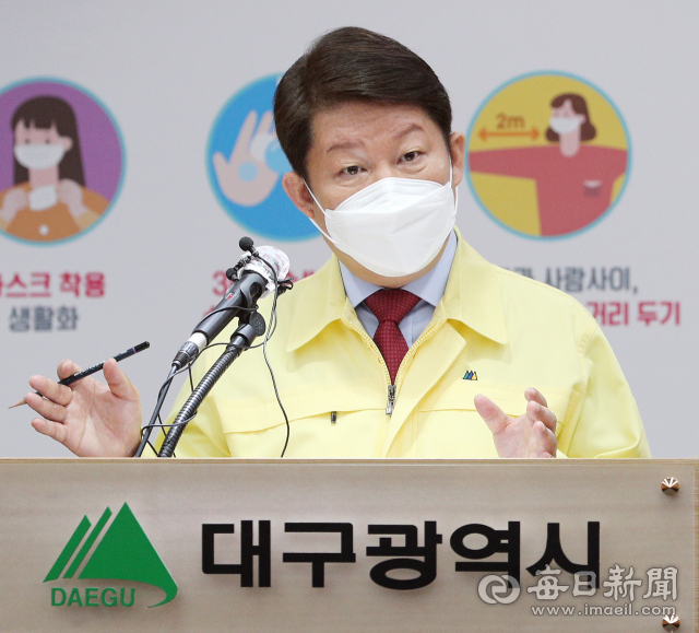 권영진 대구시장. 매일신문DB
