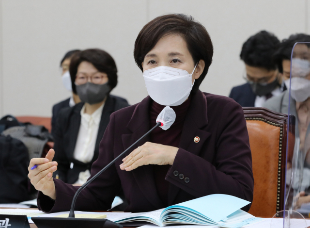 유은혜 사회부총리 겸 교육부장관이 16일 오전 서울 여의도 국회 교육위원회 전체회의에 출석해 의원들의 질의에 답변하고 있다. 연합뉴스