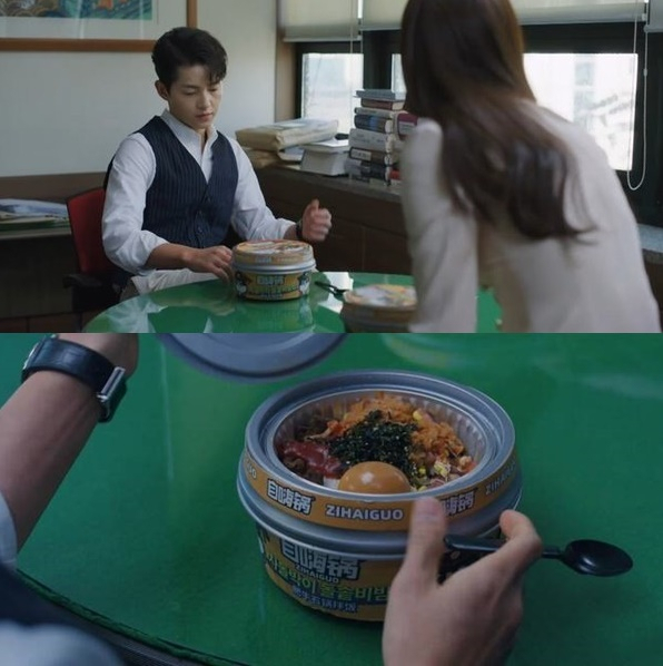 tvN 빈센조에 등장하는 중국 브랜드의 비빔밥. 방송화면 캡쳐