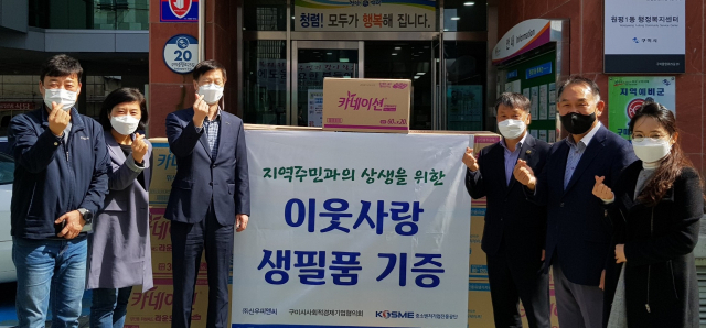 경북 칠곡의 ㈜신우피앤씨(대표 김종호)와 중소벤처기업진흥공단 경북지역본부.