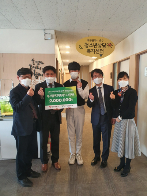 대구지방변호사회 제공
