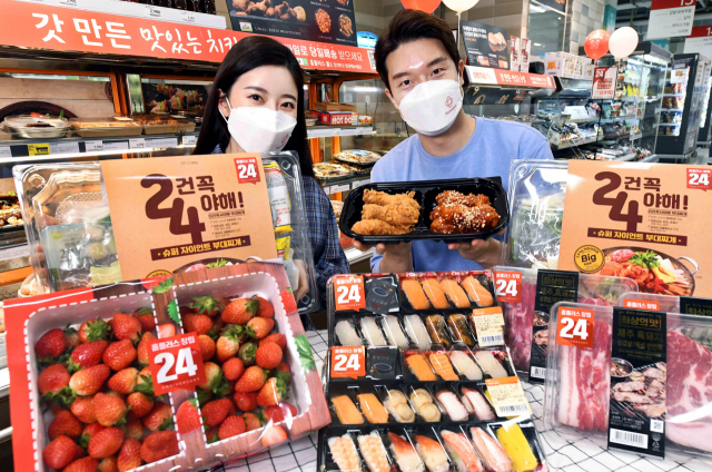 홈플러스는 창립 24주년을 맞아 대용량 상품 또는 두 가지 종류의 상품을 반씩 나눠 포장한 
