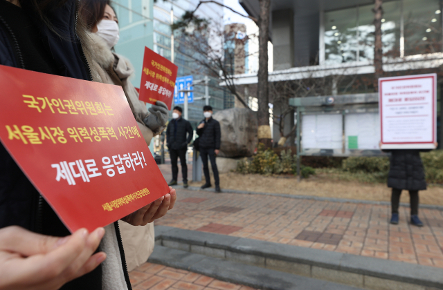 고(故) 박원순 전 서울시장의 성추행 의혹 등을 조사해 온 국가인권위원회의 제2차 전원위원회가 열리는 25일 오전 서울 국가인권위원회 앞에서 열린 서울시장위력성폭력사건공동행동 기자회견에서 일부 참가자들이 손팻말을 들고 시위를 하고 있다. 연합뉴스