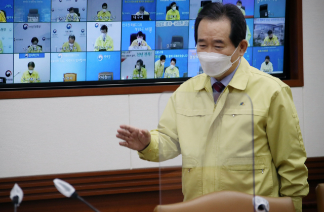 정세균 국무총리가 17일 정부서울청사에서 열린 신종 코로나바이러스 감염증(코로나19) 대응 중앙재난안전대책본부(중대본) 회의에 참석하고 있다. 연합뉴스
