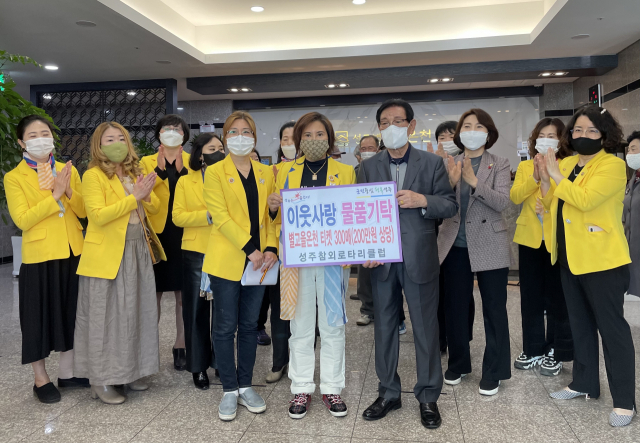 성주참외로타리클럽 노인회에 목욕권 300장 전달.