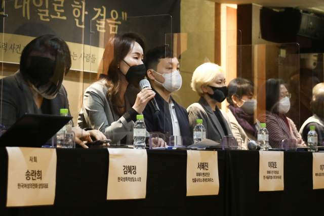 서혜진 피해자 변호인이 17일 오전 서울 중구 명동의 한 호텔에서 열린 