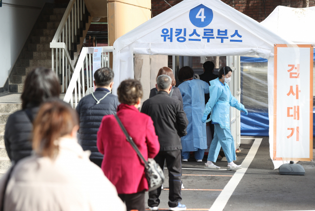 신종 코로나바이러스감염증(코로나19) 신규 확진자 수가 이틀 연속 300명대를 기록한 16일 오전 서울 중구 국립중앙의료원 해외출국 선별진료소를 찾은 시민들이 검체 검사를 기다리고 있다. 사진은 기사내용과 관련 없음. 연합뉴스