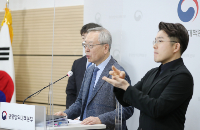 예방접종 피해조사반장인 김중곤 서울의료원 소아청소년과장이 8일 오후 충북 청주시 질병관리본부에서 신종 코로나바이러스 감염증(코로나19) 예방접종 후 사망 사례와 백신 접종 간 연관성이 있는지를 검토한 회의 결과를 발표하고 있다. 연합뉴스