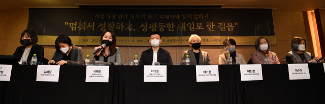 서혜진 고 박원순 성폭력 사건 피해자 변호인(왼쪽 세 번째)이 17일 오전 서울 중구 명동의 한 호텔에서 열린