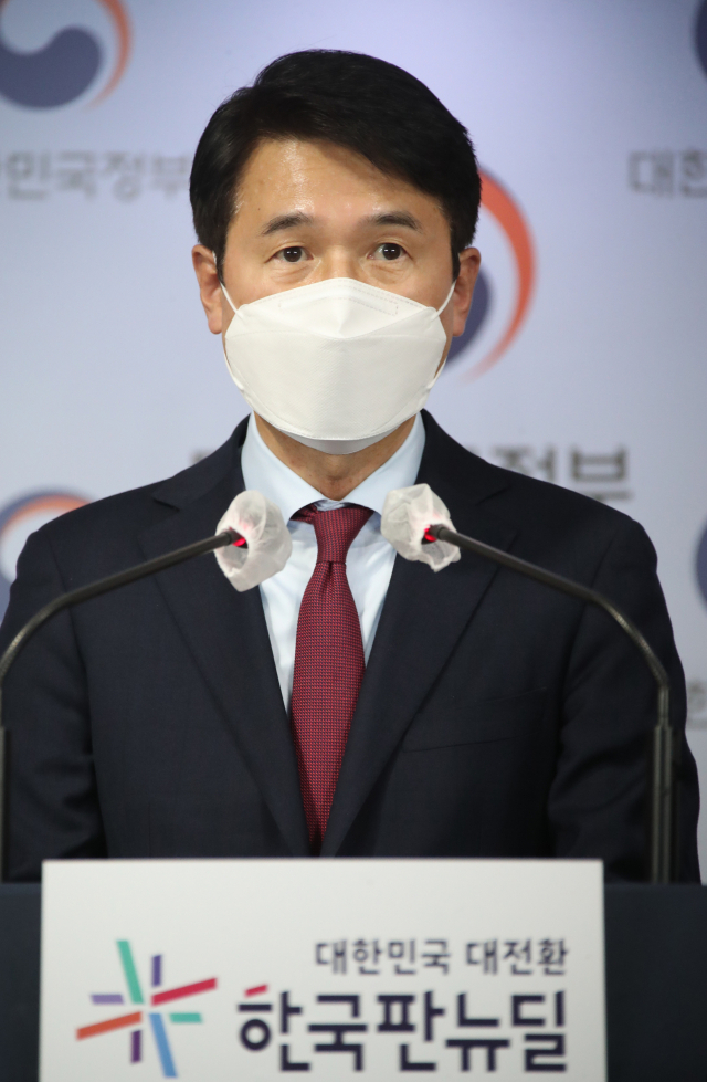 최창원 국무조정실 국무1차장이 17일 정부서울청사에서 한국토지주택공사(LH) 투기 의심자에 대한 구체적 후속조치를 발표하고 있다. 연합뉴스