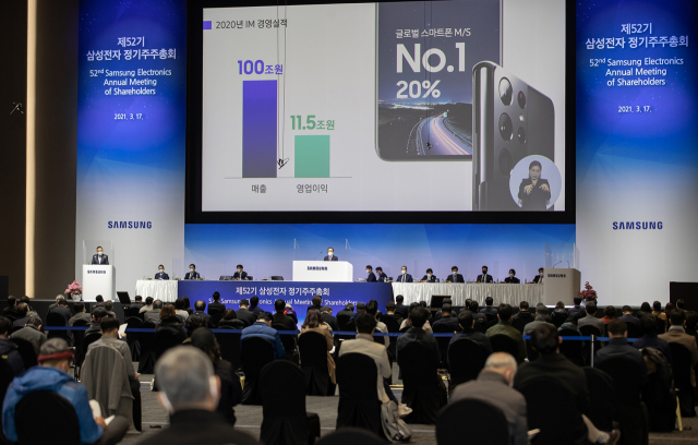 17일 경기도 수원시 영통구 수원컨벤션센터에서 개최된 