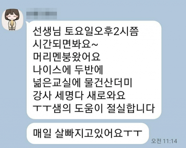 게티이미지뱅크 제공