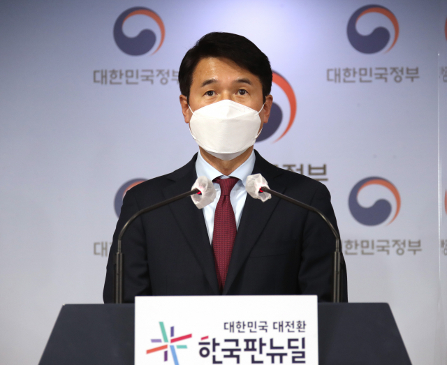 최창원 국무조정실 국무1차장이 17일 정부서울청사에서 한국토지주택공사(LH) 투기 의심자에 대한 구체적 후속조치를 발표하고 있다. 연합뉴스