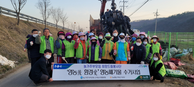 농협 군위군지부 제공