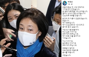 박영선, 박원순 전 시장 성폭력 사건 피해자 언급 박영선 페이스북 글. 연합뉴스, 박영선 페이스북