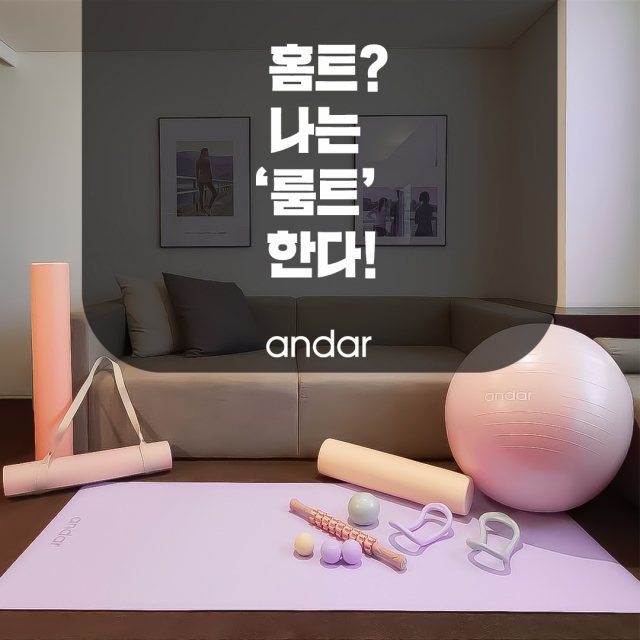 롯데아울렛 대구율하점 2층 