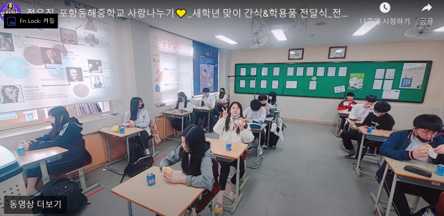 트롯천재 전유진 양의 팬카페인