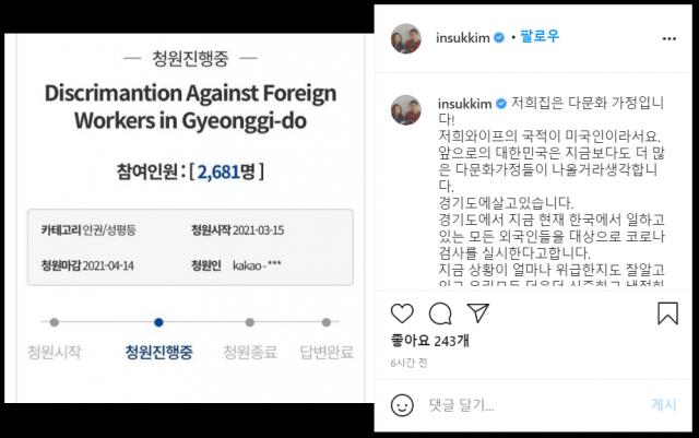 김인석 인스타그램