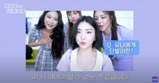 사진=유튜브 KBS Kpop 캡처