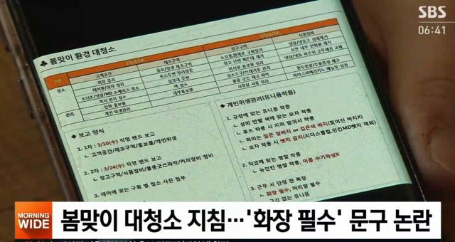 던킨이 직원들에게 