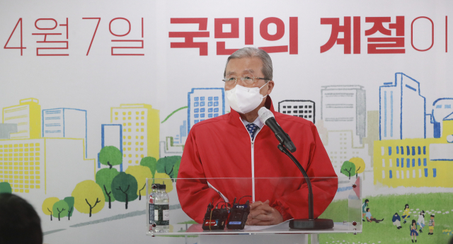 국민의힘 김종인 비상대책위원장이 19일 오후 서울 여의도 국민의힘 중앙당사에서 열린 서울시장 후보 및 서울당협위원장 회의에서 인사말을 하고 있다. 연합뉴스