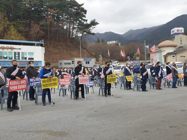 울진 남부권 주민들이 19일 국도 88호선 직선화를 촉구하는 집회를 열고 있다. 울진군 제공