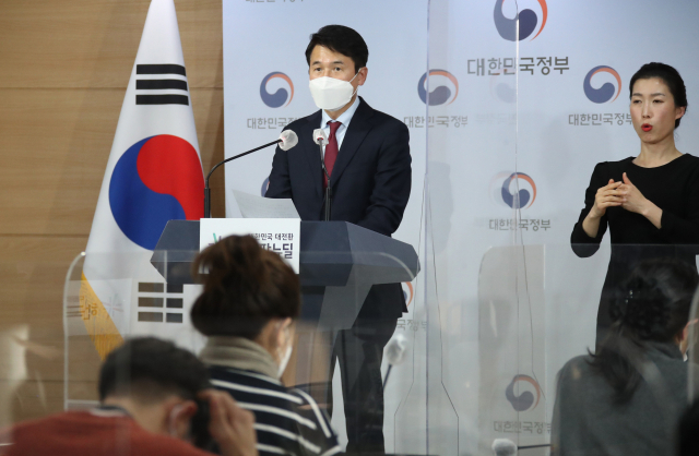 최창원 국무조정실 국무1차장이 17일 정부서울청사에서 한국토지주택공사(LH) 투기 의심자에 대한 구체적 후속조치를 발표하고 있다. 연합뉴스