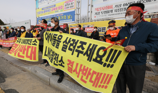 LNG복합화력발전소건립반대추진위원회 회원들이 19일 오후 대구 북구 시청별관 앞에서 구지 LNG 발전소 반대 집회를 열고 있다. 김영진 기자 kyjmaeil@imaeil.com