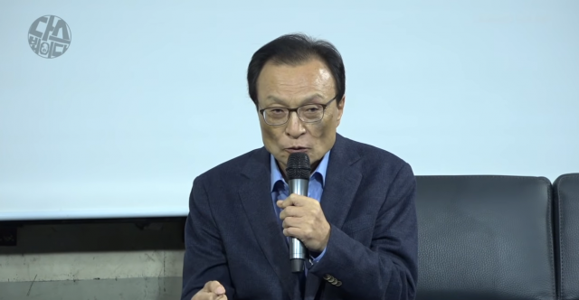 19일 유튜브 채널 