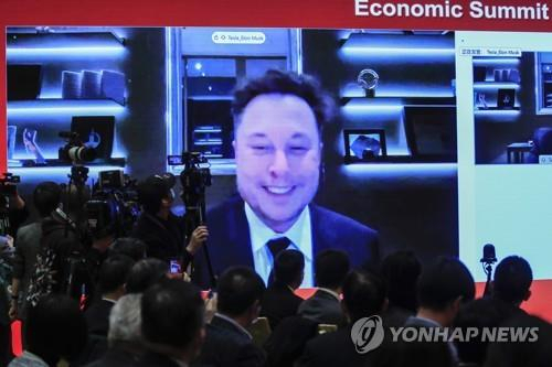중국발전포럼에 화상으로 참여한 테슬라 CEO 일론 머스크. EPA 연합뉴스