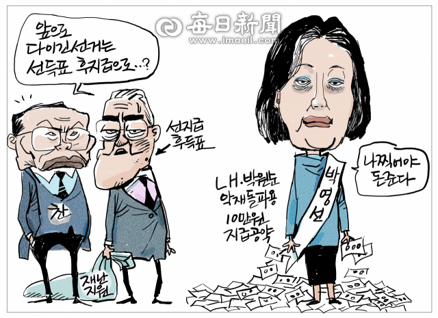 매일희평.김경수화백
