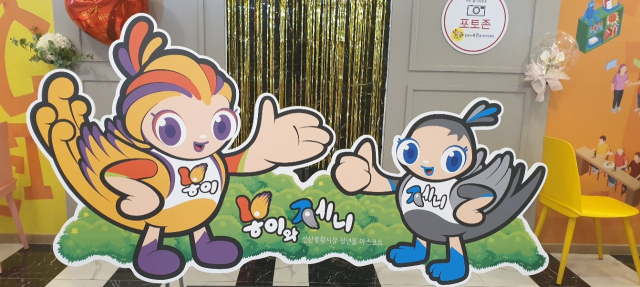 구미 선산봉황시장 청년몰의 마스코트 