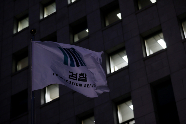 19일 오후 무혐의 처분했던 
