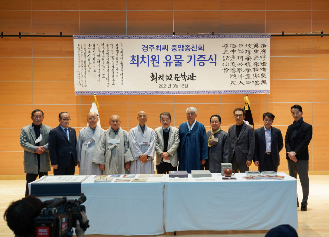 경주최씨중앙종친회는 경북 의성군 단촌면 구계리 최치원문학관에 유물 24점을 기증했다. 의성군 제공