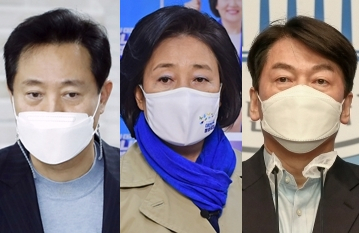 오세훈, 박영선, 안철수. 연합뉴스