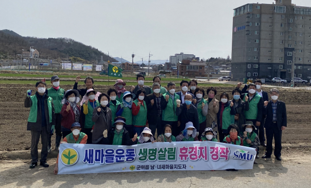 군위군 제공