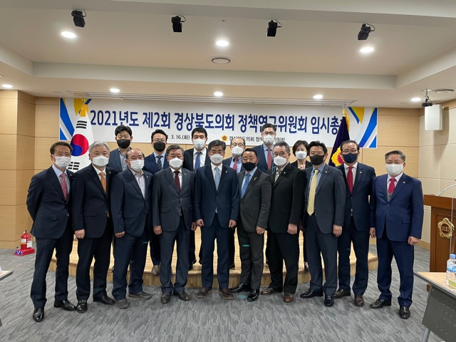경북도의회가 최근 도의회 세미나실에서 2021년 제2회 정책연구위원회 임시총회를 열고 입법정책 연구용역과제 8건에 대해 심의·의결했다. 경북도의회 제공
