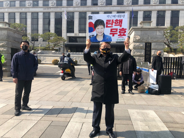 조원진 우리공화당 대표가 지난 10일 서울 종로구 헌법재판소 앞에서 불법탄핵 4년 무효 피켓을 들고 시위를 벌이고 있다. 사진제공 우리공화당