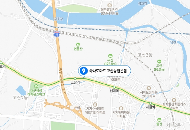 대구시 수성구 시지동 하나로마트 고산농협본점 위치. 네이버 지도
