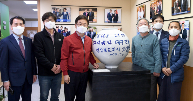 문경찻사발축제 추진위가 이철우 경북도지사에게 전달한 소원달항아리. 경북도 제공