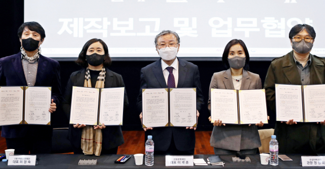 수성아트피아, 서울 강동문화재단, 구로문화재단, 강릉아트센터는 지난 17일 발레 