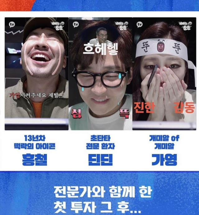 카카오TV 