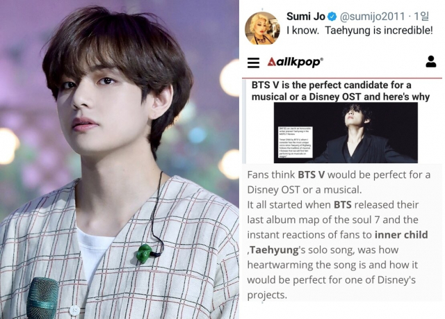 방탄소년단 뷔