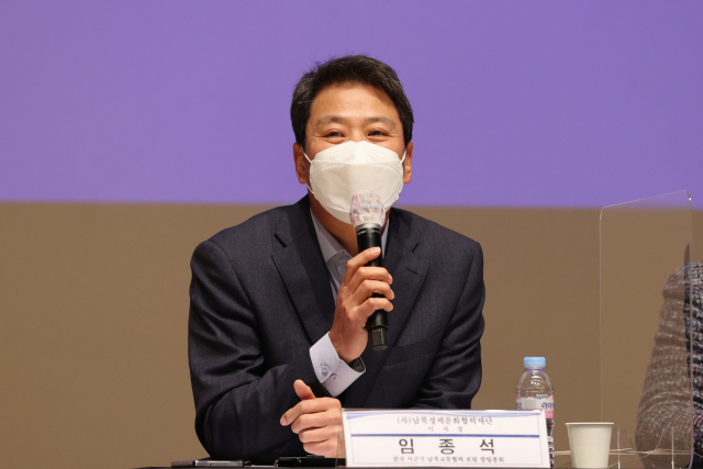 임종석 (사)남북경제문화협력재단 이사장이 16일 오후 서울 성동구 소월아트홀에서 열린 