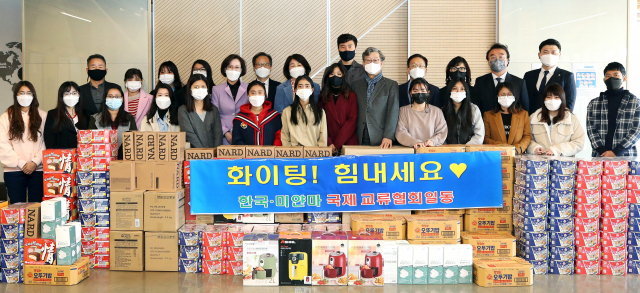 한국-미얀마 교류협회가 계명대 미얀마 유학생들에게 격려물품을 전달한 뒤 기념촬영을 하고 있다. 계명대 제공
