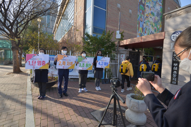경북대사범대학부설초등학교의 동아리